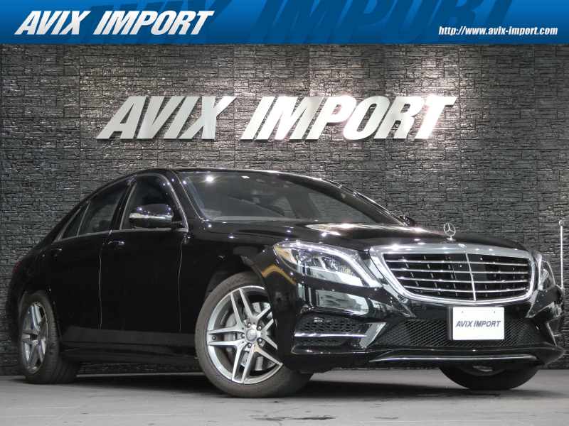 メルセデスベンツ Sクラス S400HV ｴｸｽｸﾙｰｼﾌﾞ AMGﾗｲﾝ ﾘｱｺﾝﾌｫｰﾄPKG  designoﾒﾀﾗｲｽﾞﾄﾞｱｯｼｭ木目調  ﾚｰﾀﾞｰｾｰﾌﾃｨPKG  ﾊﾟﾉﾗﾏSR 黒革 Burmester 純正HDDﾅﾋﾞ地ﾃﾞｼﾞ360°ｶﾒﾗ 純正19AW 禁煙  正規ﾃﾞｨｰﾗｰ車