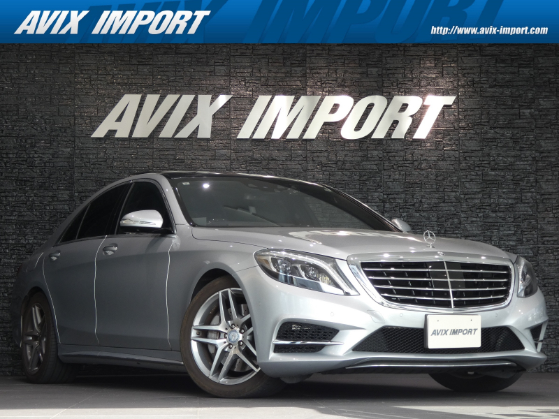 メルセデスベンツ Sクラス S300h EXC AMGﾗｲﾝ  ﾚｰﾀﾞｰｾｰﾌﾃｨPKG ﾊﾟﾉﾗﾏSR 黒ﾅｯﾊﾟ革&全席ｼｰﾄﾋｰﾀｰ HUD  ﾊﾟﾌｭｰﾑｱﾄﾏｲｻﾞｰ  純正HDDﾅﾋﾞ地ﾃﾞｼﾞ360°ｶﾒﾗ 専用19AW  禁煙 正規ﾃﾞｨｰﾗｰ車
