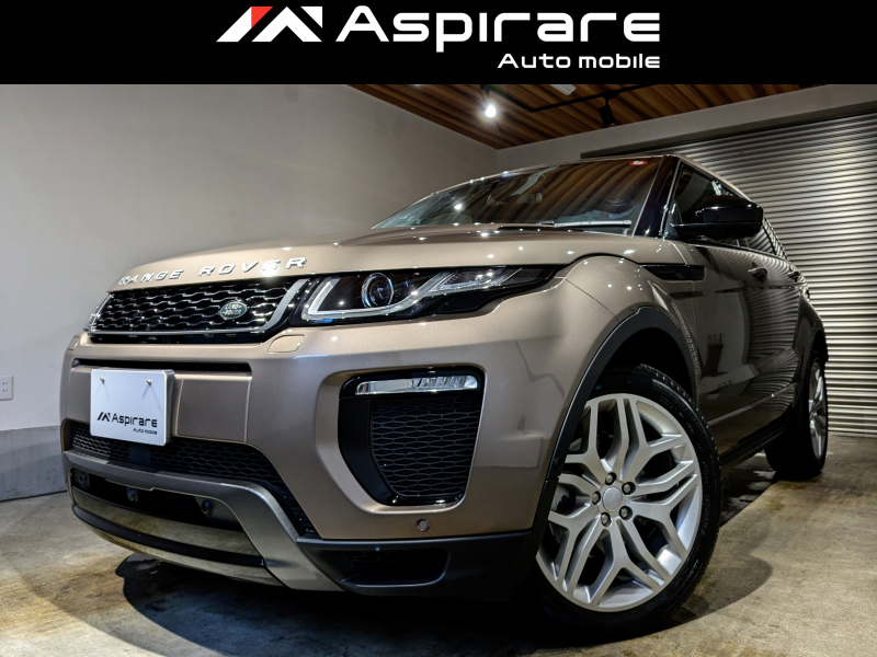 ランドローバー レンジローバー EVOQUE ヘイルウッド　特別仕様車　メリディアンサウンド　ブラウンレザーシート　アクティブクルーズコントロール　ブラインドスポットモニター　