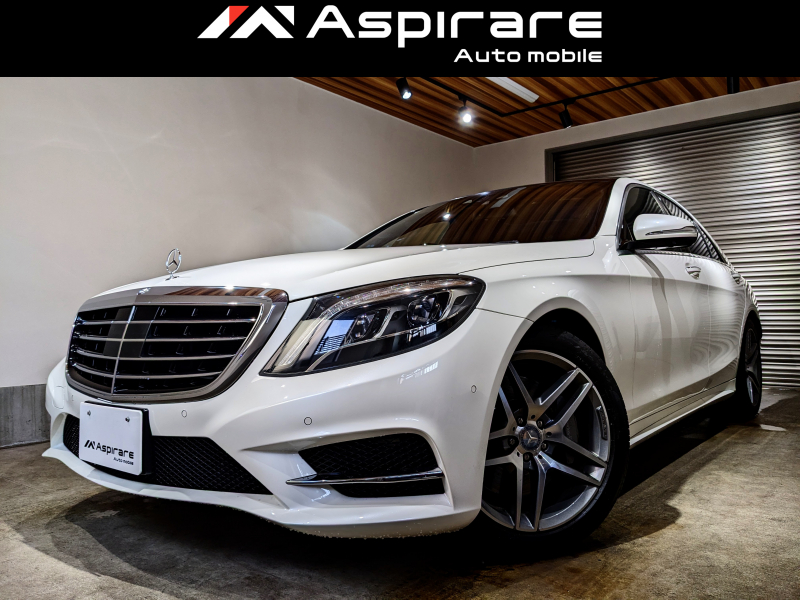 メルセデスベンツ Sクラス S400ハイブリッド エクスクルーシブ　AMGスポーツパッケージ　パノラマガラスサンルーフ　ブルメスターサウンドシステム　シートベンチレーション