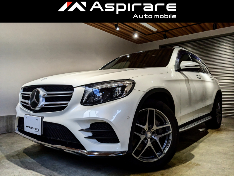 メルセデスベンツ GLC GLC250 4M スポーツ　本革仕様　レザーエクスクルーシブPKG　パノラマガラスサンルーフ　レーダーセーフティPKG