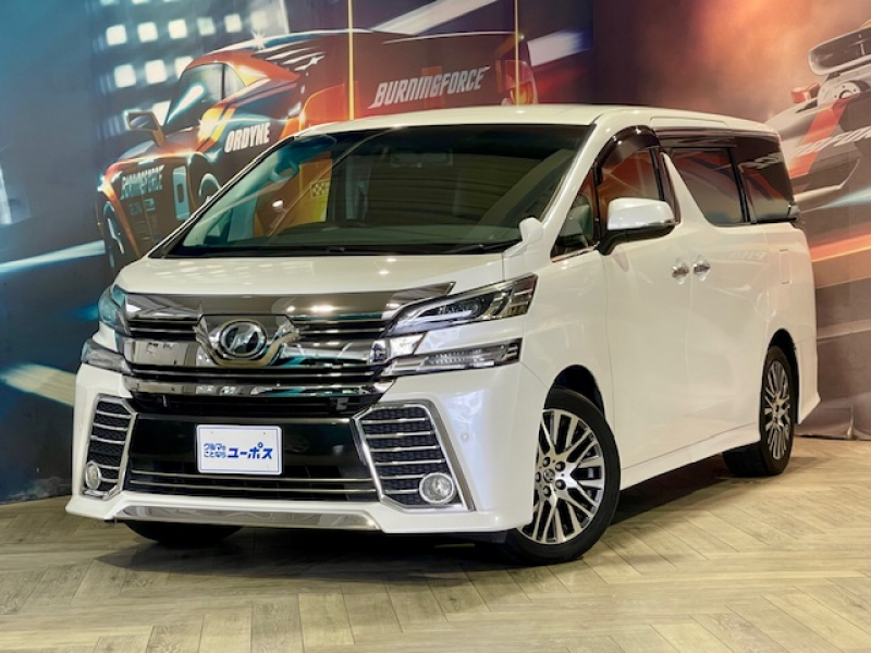 トヨタ ヴェルファイア 2．5Z　Aエディション　OP5年保証対象　アルパイン10インチナビ（CD／DVD／BT／USB／AUX／フルセグTV）アルパインフリップダウンモニター　両側パワスラ　『Gエディション用18インチAW』プリクラッシュセーフティ