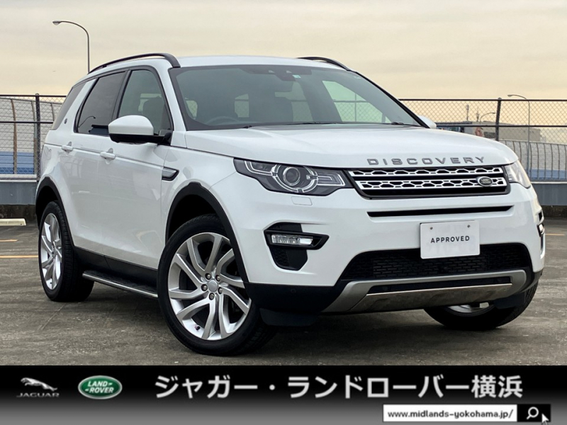 ランドローバー ディスカバリースポーツ HSE5+2シート 4WD 1オーナー 7人乗り リアエンターテイメント MERIDIANサラウンドシステム シーター＆クーラー付きフロントリート リアシートヒーター パワーテールゲート 20インチスタイル「5002」アルミホイール ステアリングヒーター