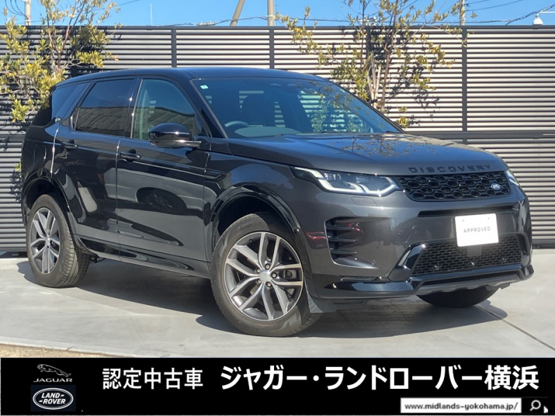 ランドローバー ディスカバリースポーツ ダイナミックSE 2.0L D200 4WD 1オーナー 全席シートヒーター ガラスルーフー  14way電動調節シート デジタルインナーミラー ステアリングヒーター ワイヤレスチャージング アダプティブクルーズコントロール レーンキープアシスト MERIDIANサウンド