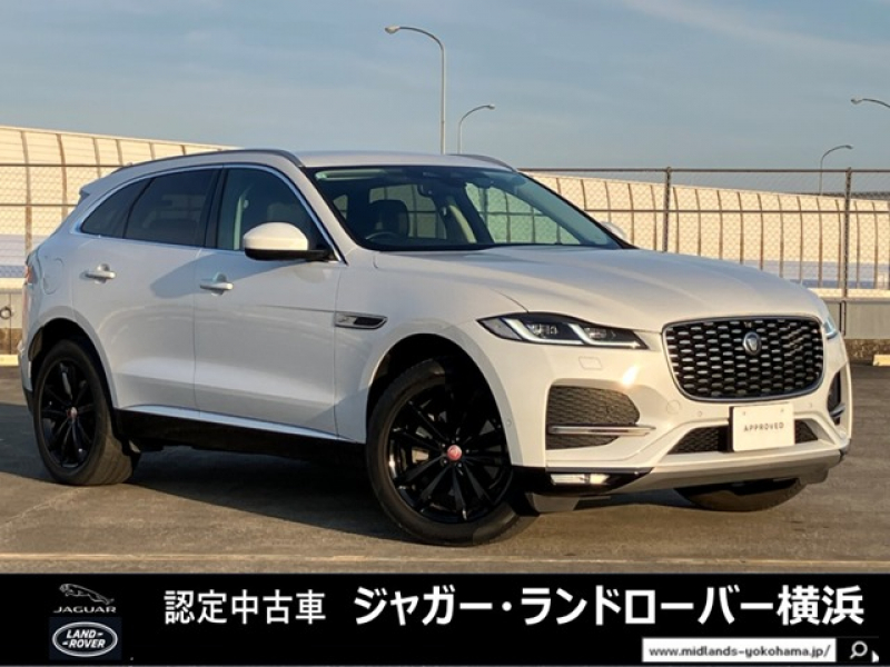ジャガー F-PACE S2.0L P250 4WD シートヒーター 20インチAW プライバシーガラス 18way電動調節シート オートハイビームアシスト 電動ステアリングコラム ヘッドアップディスプレイ アンビエントライト ワイヤレスチャージング MERIDIAN シートメモリー機能
