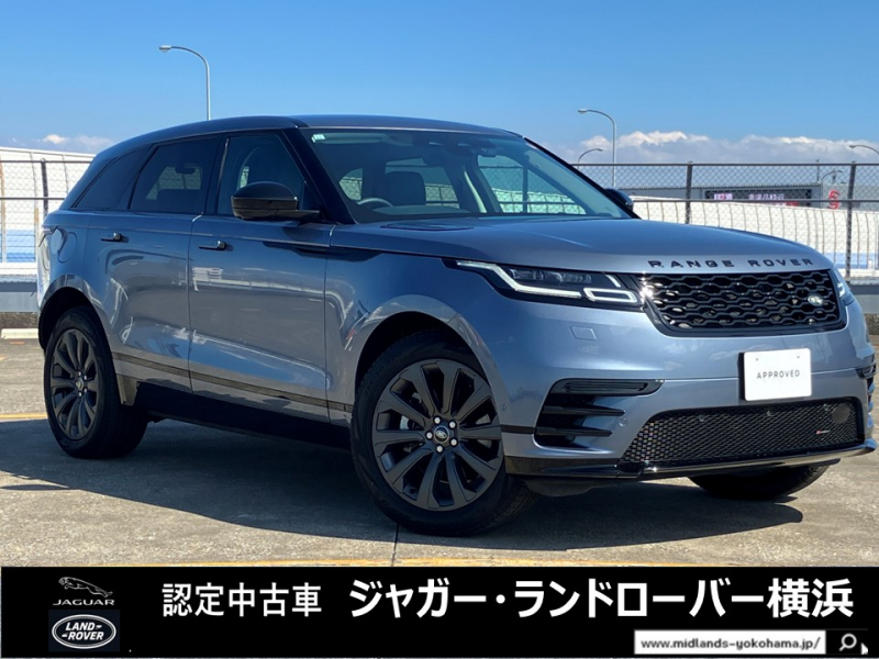 ランドローバー レンジローバー VELAR RダイナミックS 2.0L D200 4WD 1オーナー サンルーフ ブラックパック MERIDIAN 禁煙車 20インチAW コールドクライメイトコンビニエンスパック ハンドルヒーター 14way電動シートメモリー付き  Pivi Pro アダプティブクルーズコントロール AppleCarPlay＆ Android Auto
