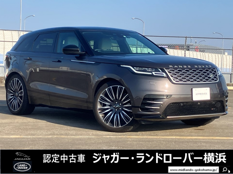 ランドローバー レンジローバー VELAR オーリック エディション 4WD　全国56台限定車 1オーナー スライディングサンルーフ エアサスペンション   ヒーター＆クーラー MERIDIANサウンド パワーテールゲート Pivi Pro プレミアムLED ヘッドライト ステアリングヒーター アンビエントライト 3Dサラウンドカメラ 電動シートメモリー機能付き