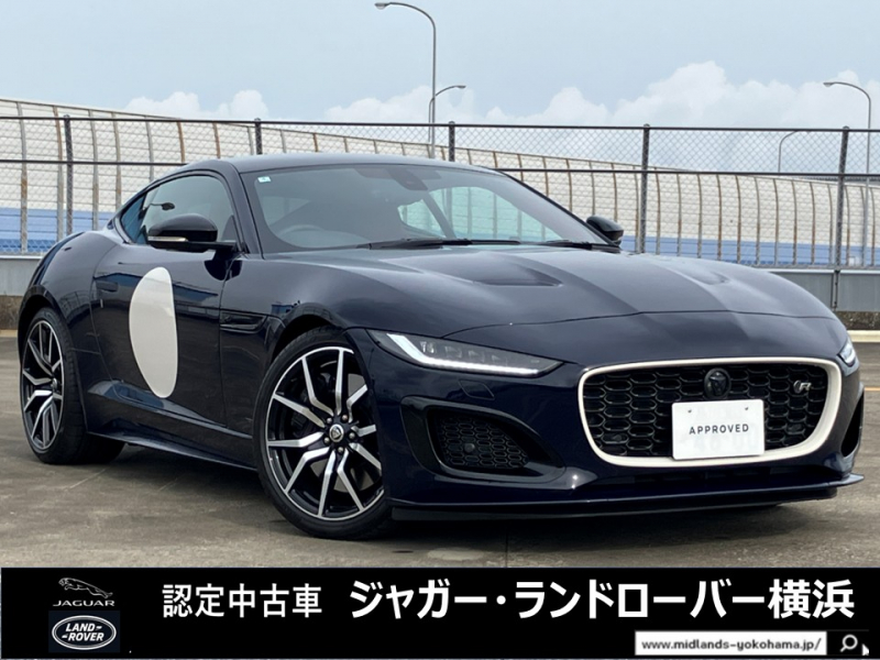 ジャガー Fタイプ ZPエディション AWD 1オーナー限定12台 ヒータークーラーシート 特別色 禁煙車 MERIDIANサラウンド 20インチAW 2ゾーンエアコン ガラスルーフ ステアリングヒーター パークアシスト パークアシスト 電動シートメモリー機能付 アンビエントライト