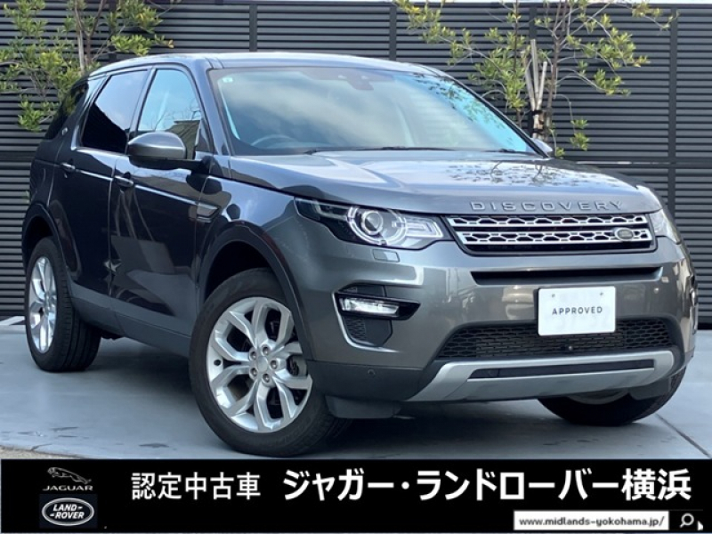 ランドローバー ディスカバリースポーツ HSE 4WD 1オーナー シートヒーター ステアリングヒーター 禁煙車 クルーズコントロール 19インチ スタイル5021 5スピリットアルミホイール フロント電動シートメモリー付き　デュアルオートエアコン　ナビゲーションシステム　Bluetooth